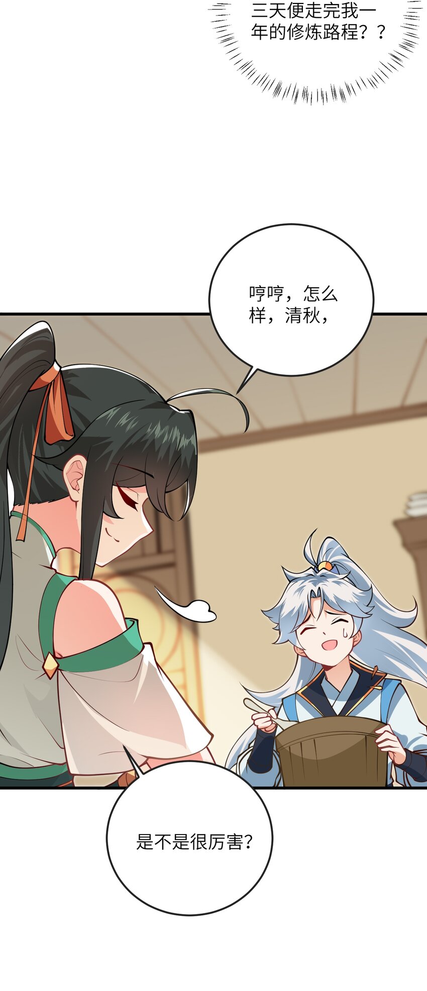 012 大坏蛋，杀狗了！36