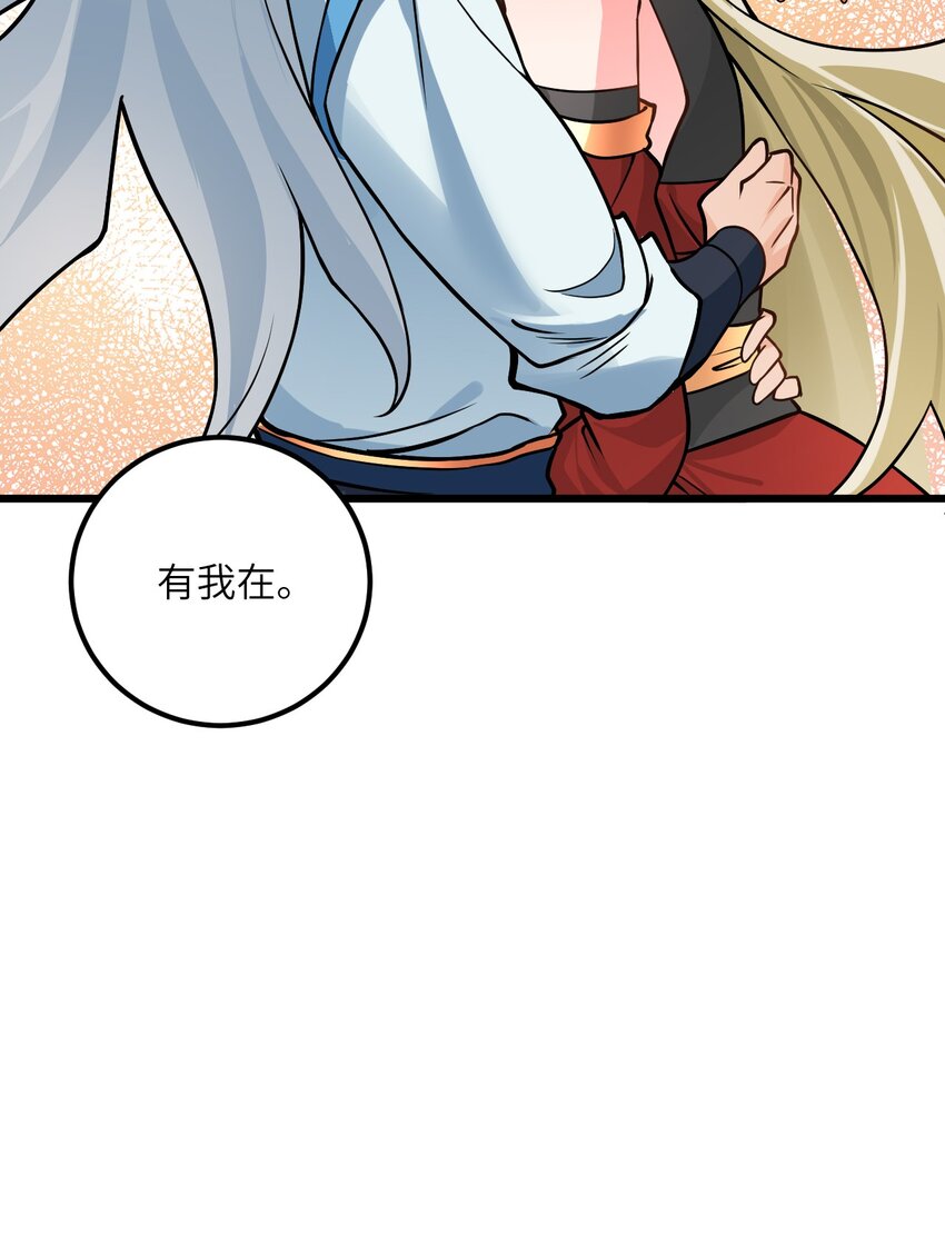 037 真希望能有人好好照顾你25