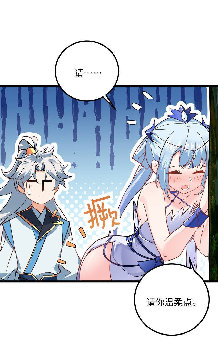 022 被忽略的弟子9