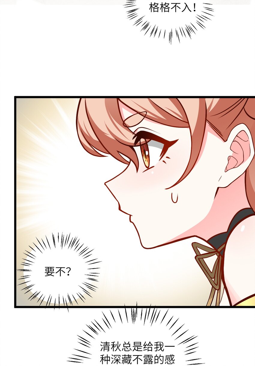 044 得救了8