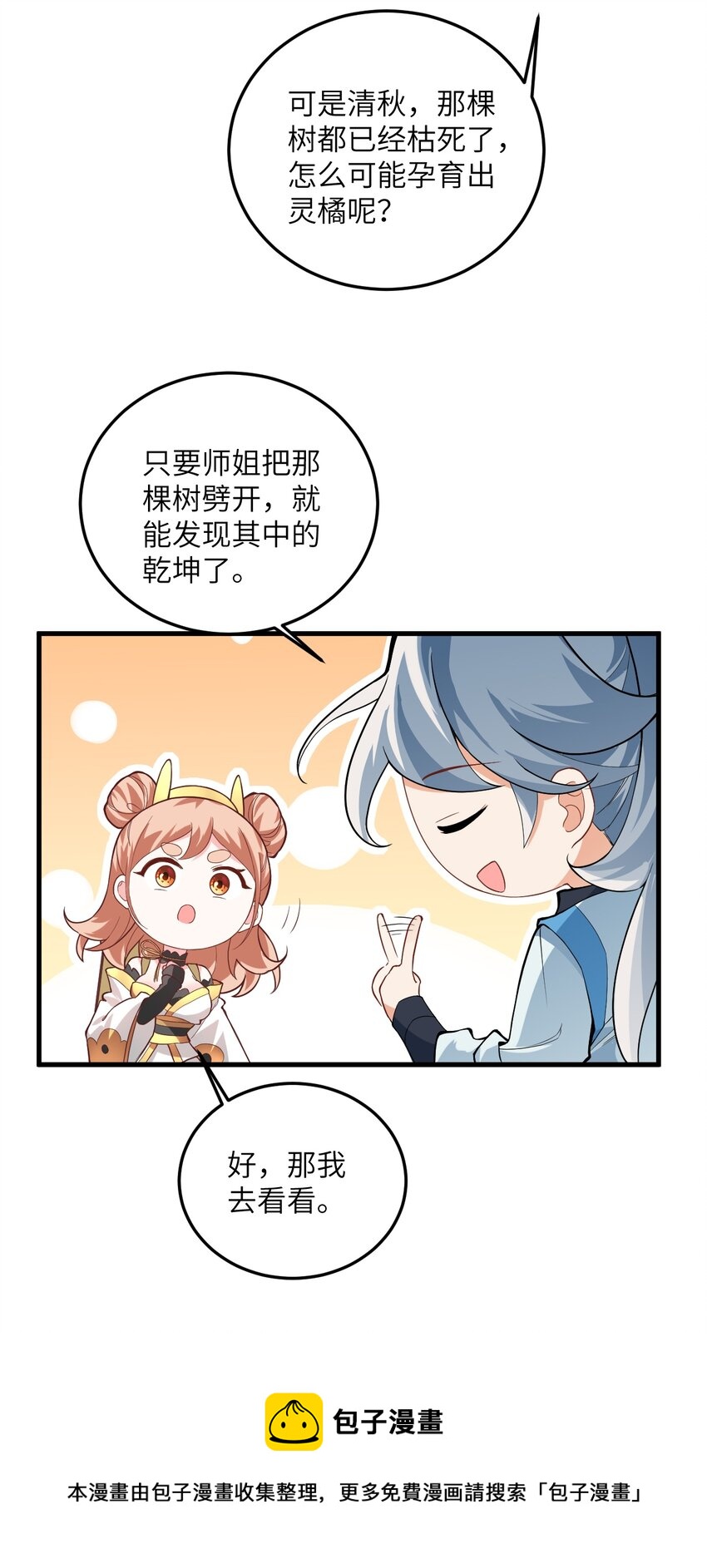 009 就这？！8