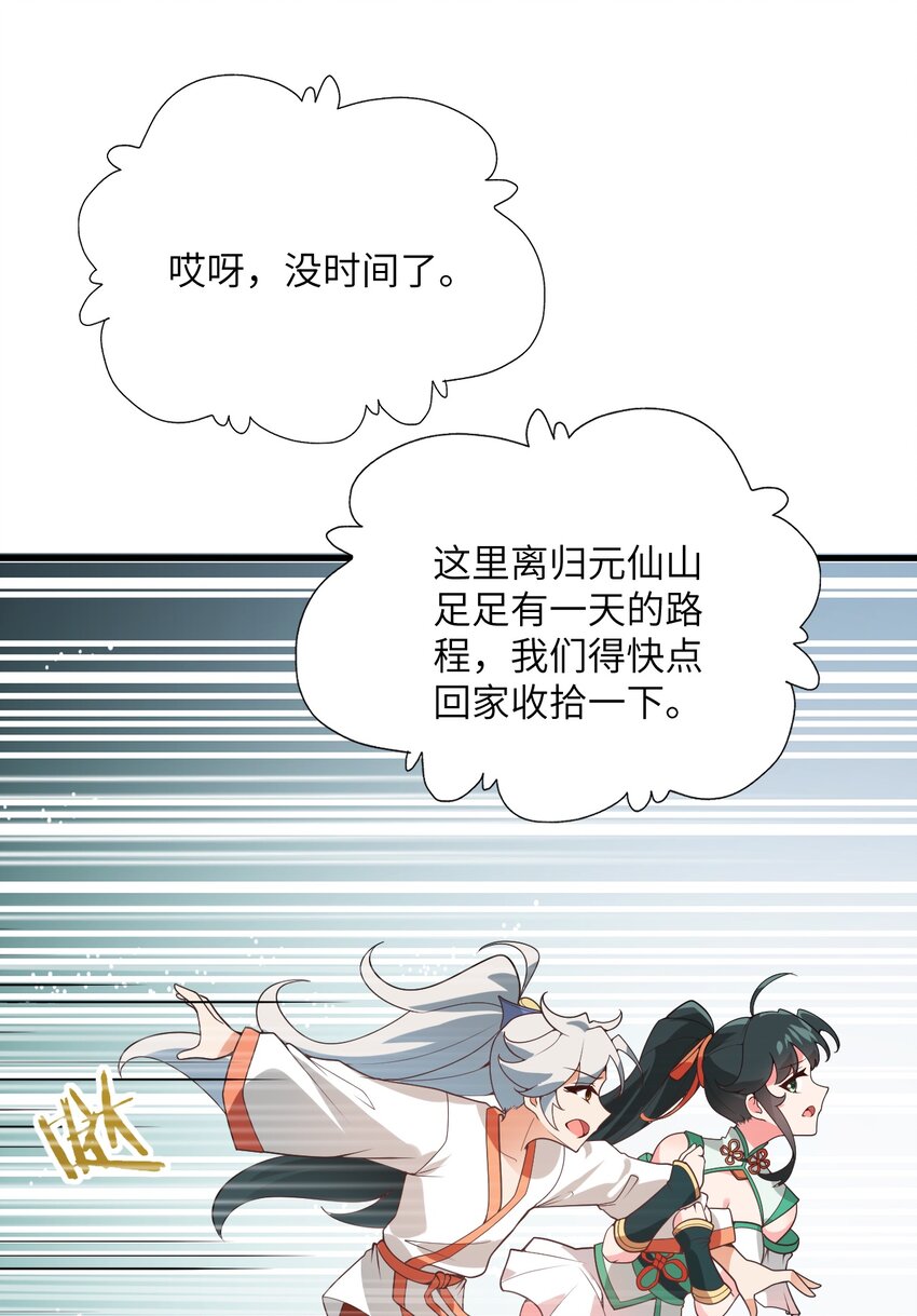 002 上山5