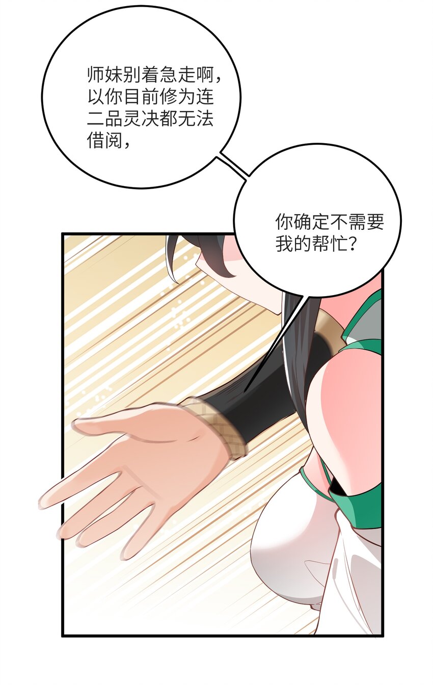 013 不就是打个架么39