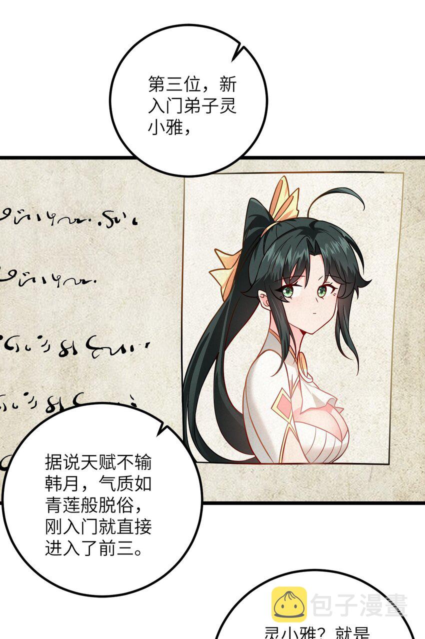 042 不是没位置吗20