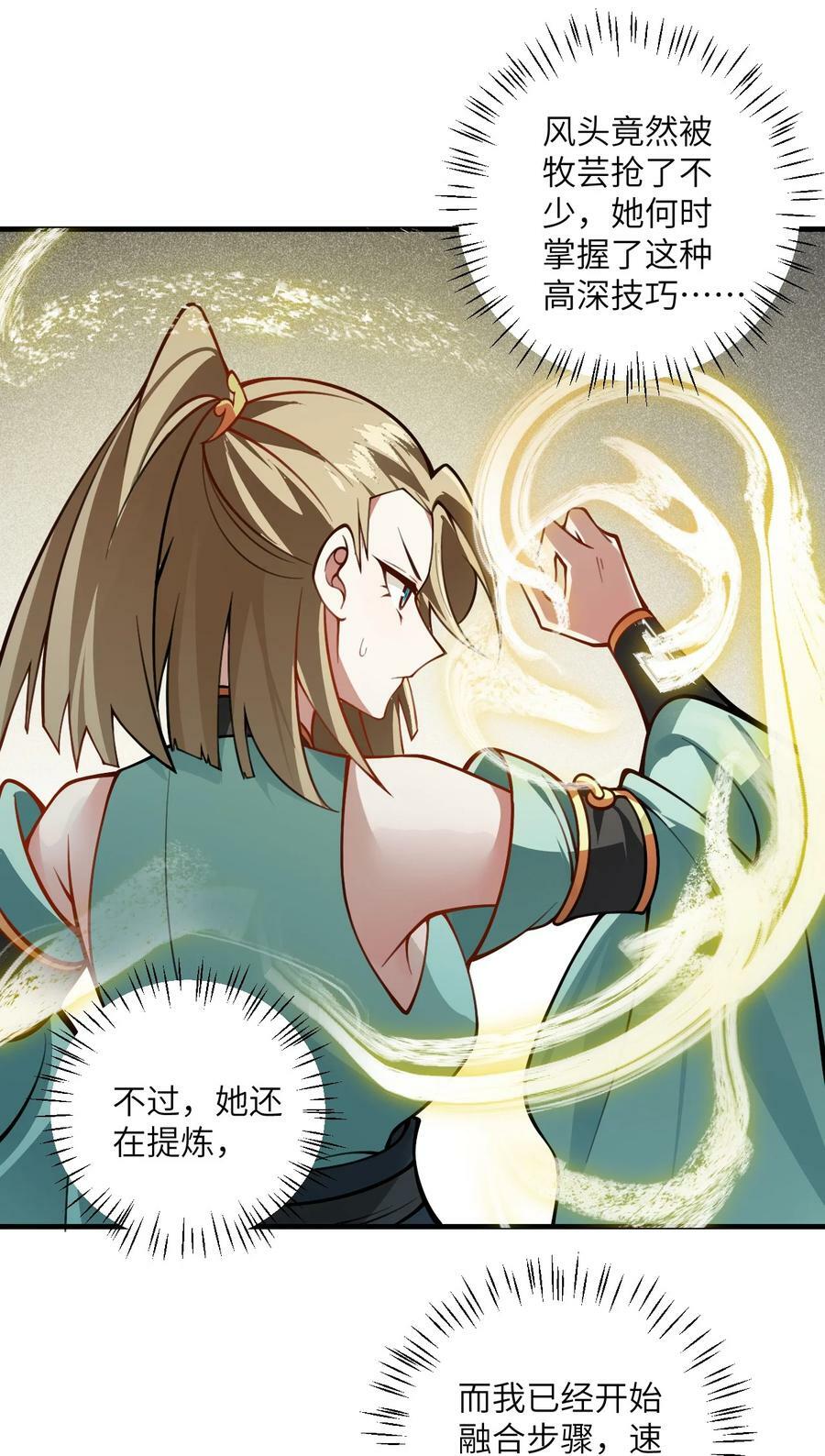 055 带小师姐装比31