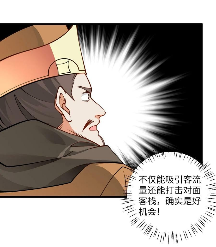 060 有点小心机的师姐你喜欢吗？40
