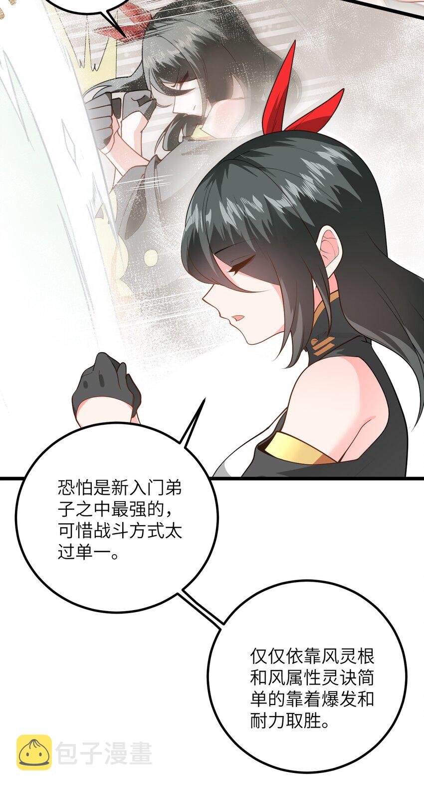 022 被忽略的弟子47