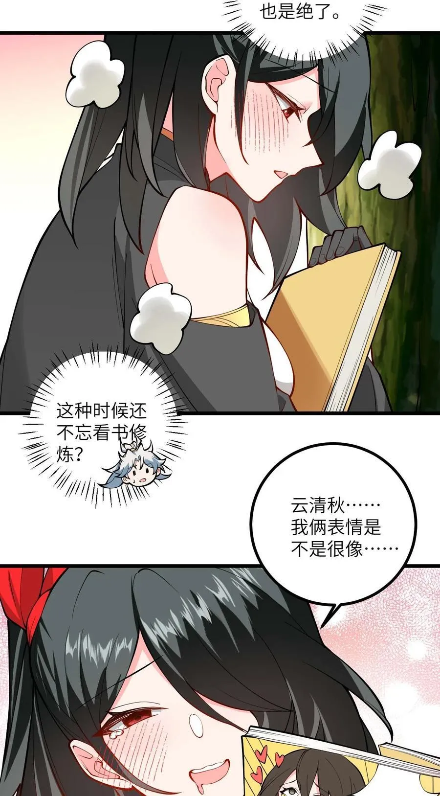 110 我都不知道该怎么输37