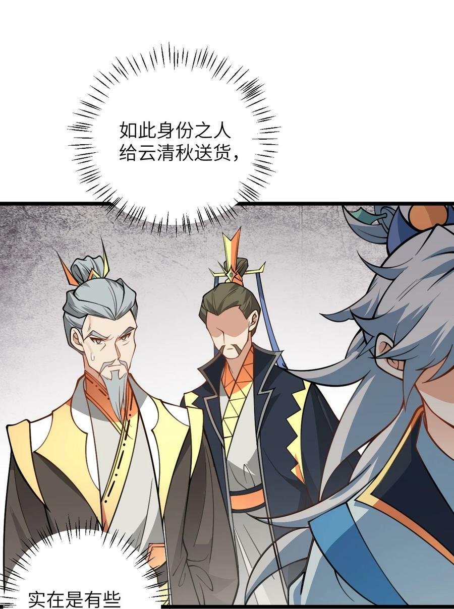 58 顺风快递到！7