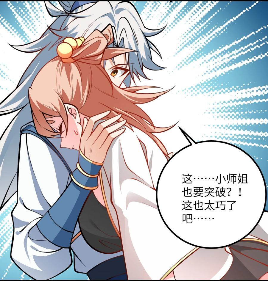 079 集体突破19