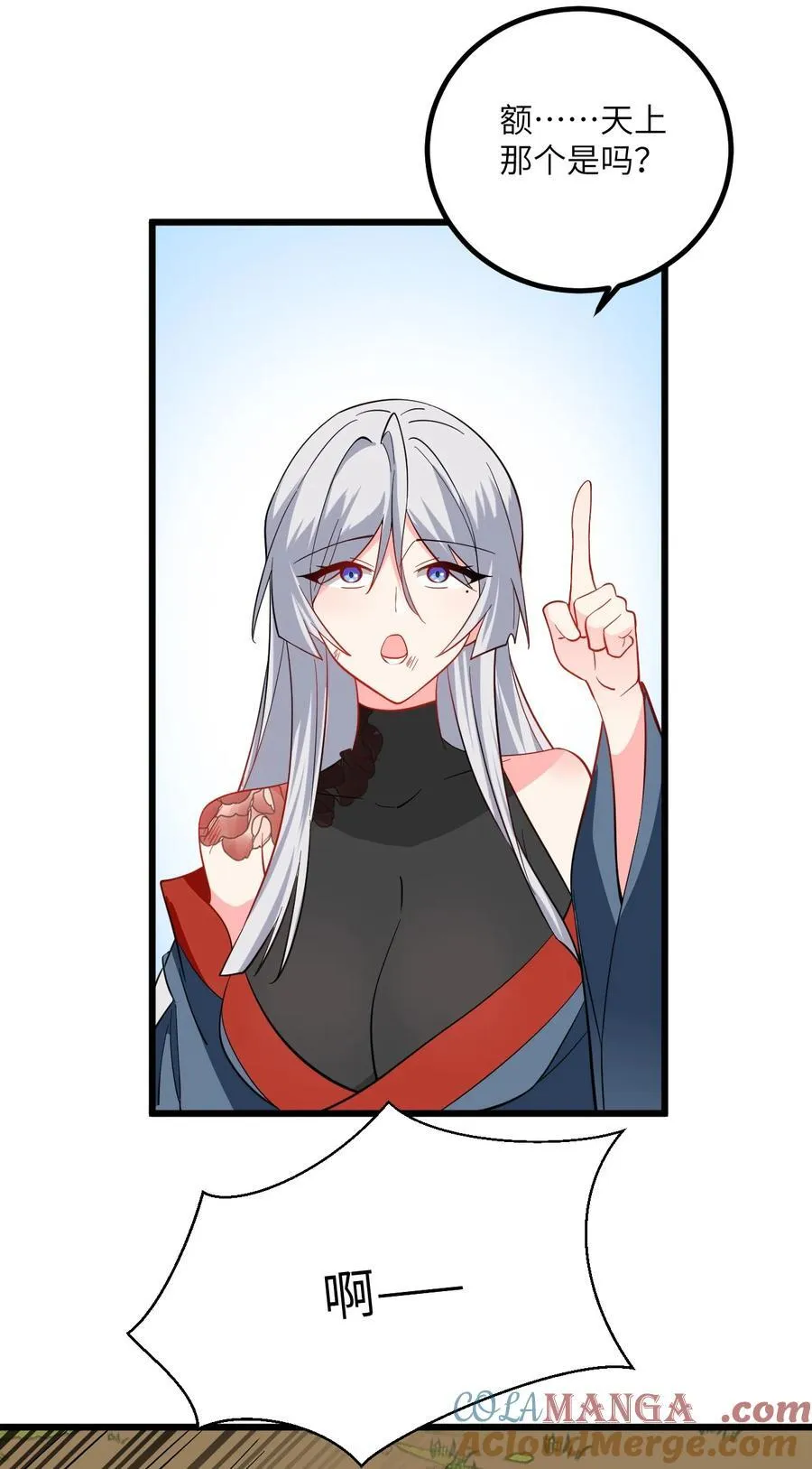 101 老祖被当成棍球打30