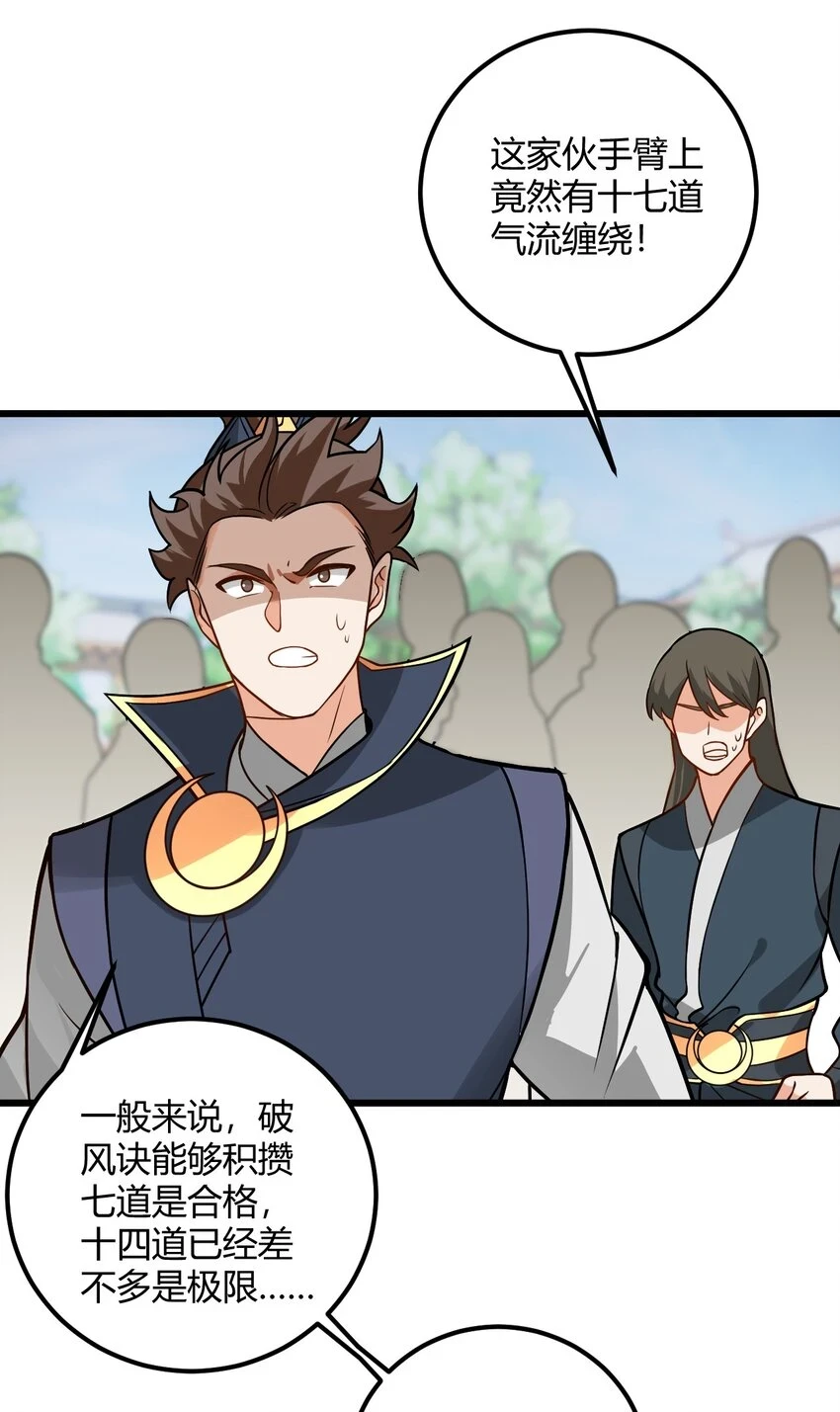 046 dei打扫到何年何月！14