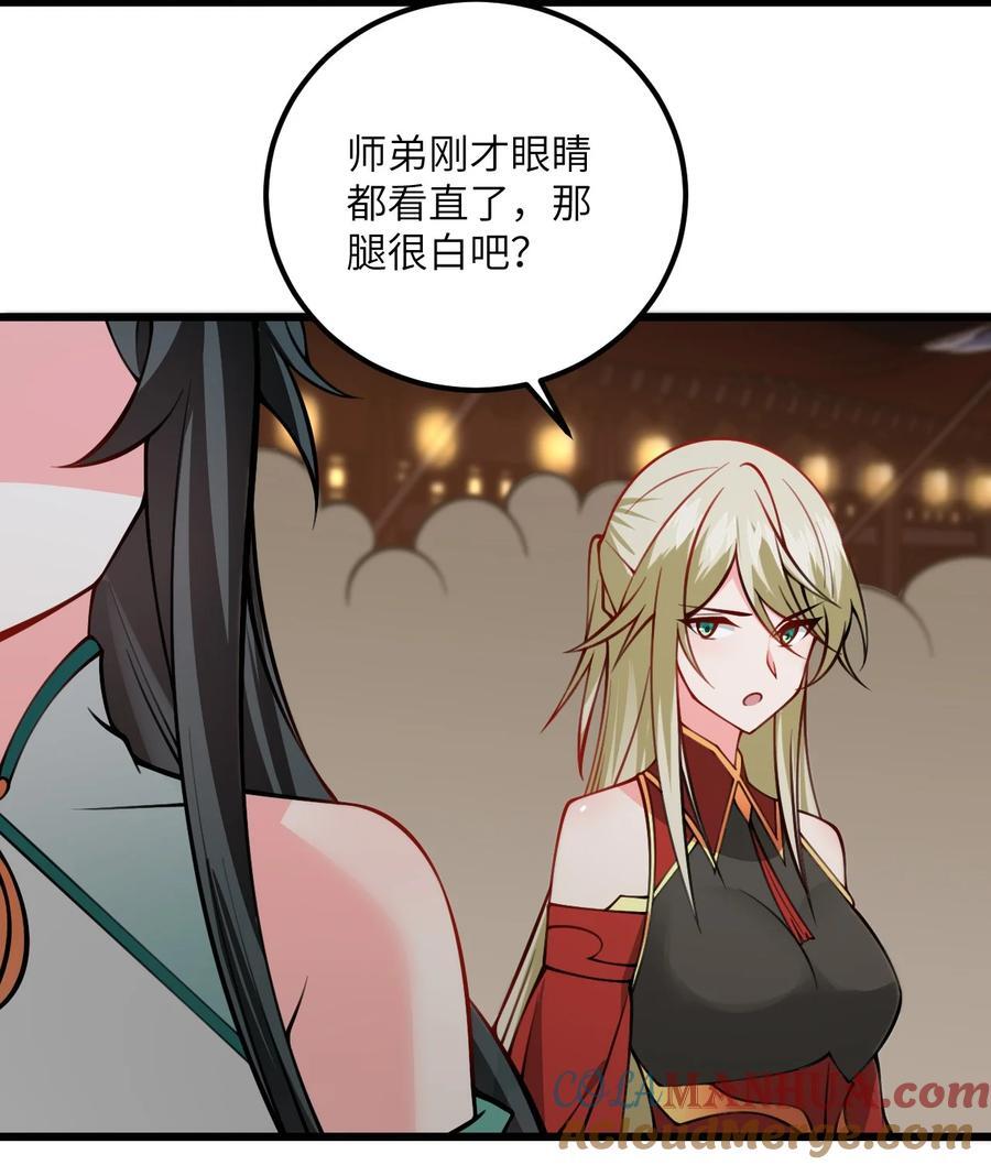078 犹豫只会败北30
