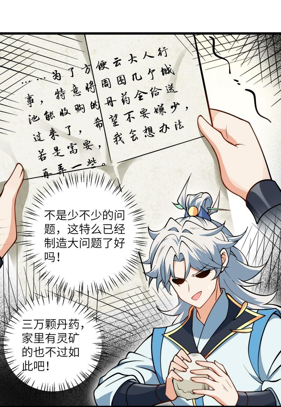 58 顺风快递到！21