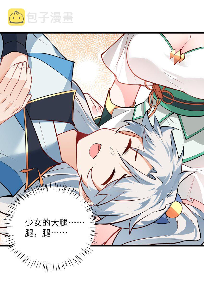 016 生活美滋滋~51
