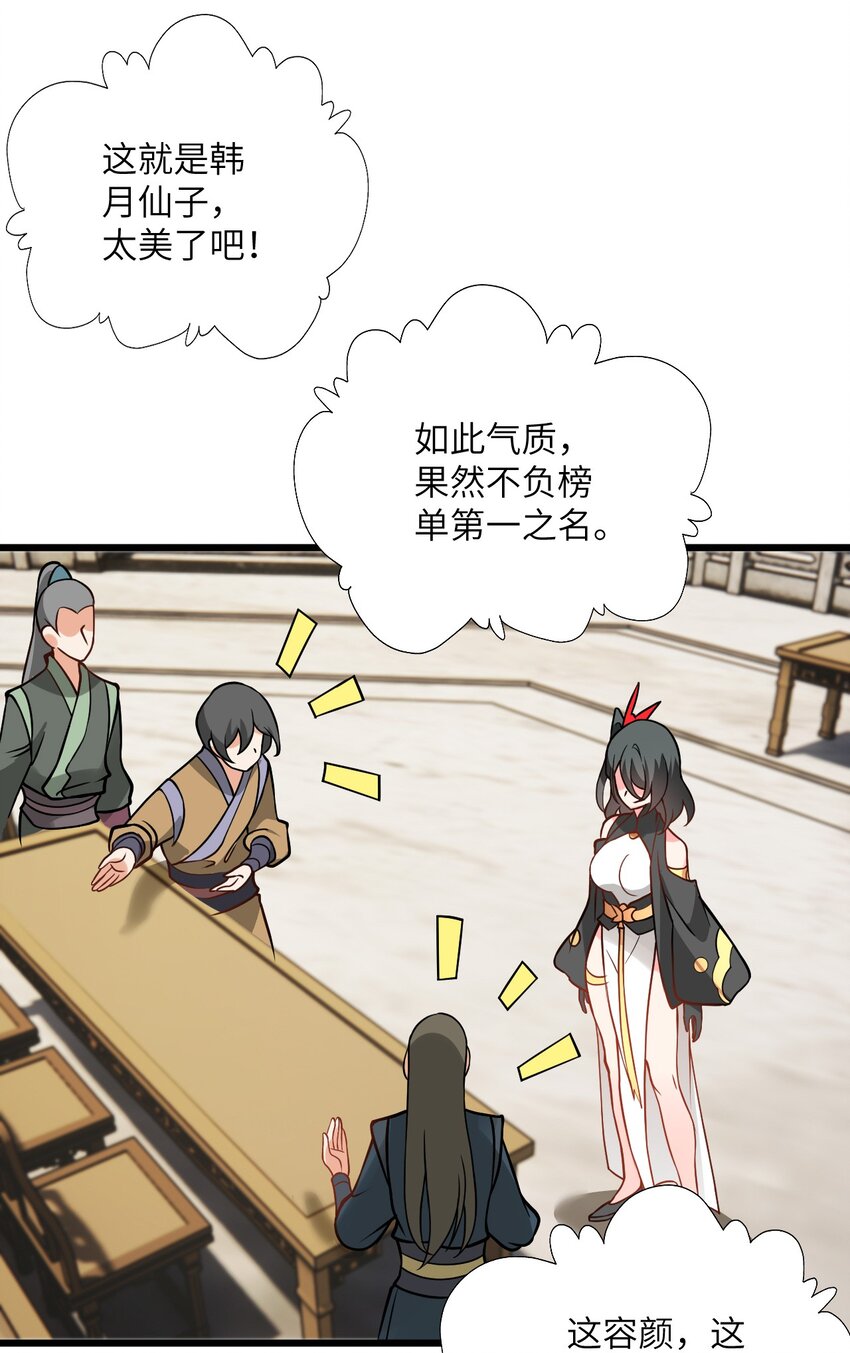 044 得救了21