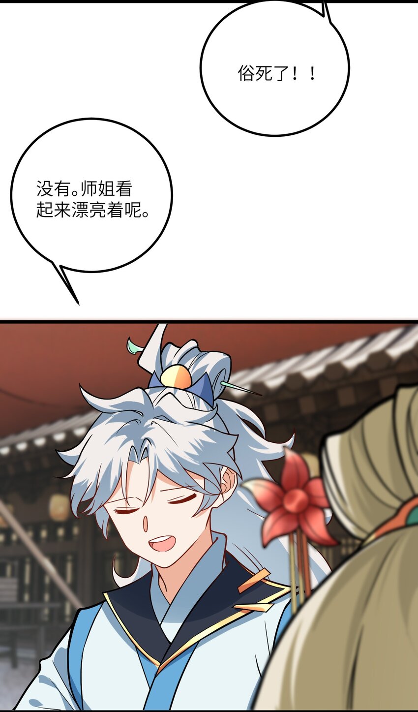 031 这位都会帮别人梳头了？41