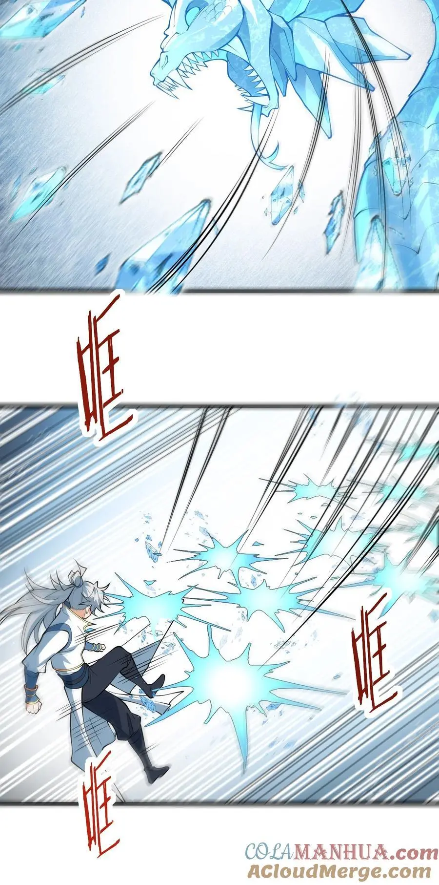 094 “和谐”的师徒关系42