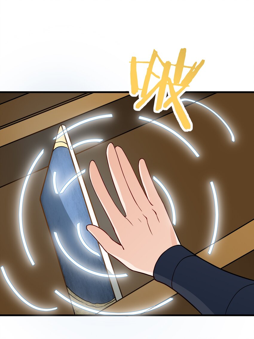 015 隐藏修为！58