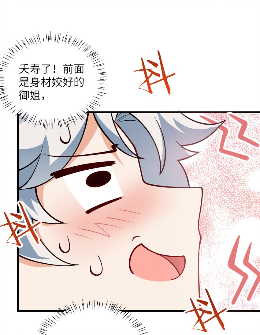 007 修炼的诀窍30