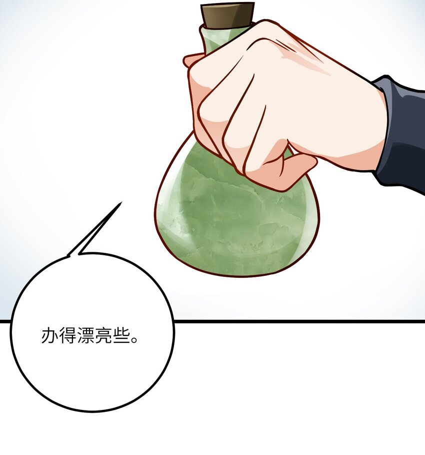 030 哄人是门大学问呀~15