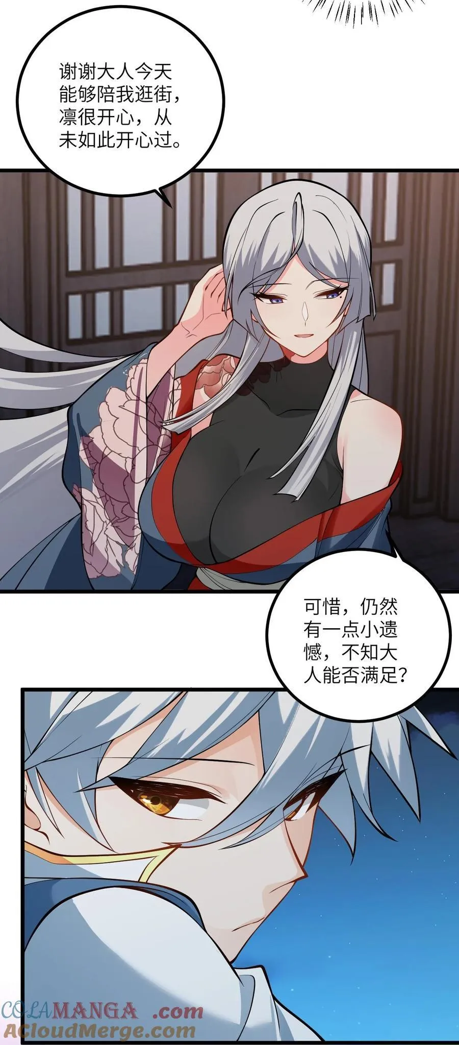 104 泡师父15