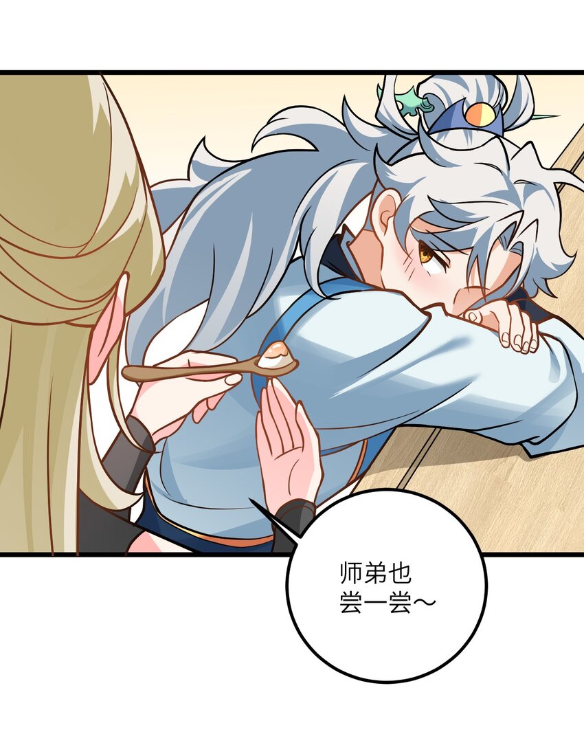 043 腿玩年57