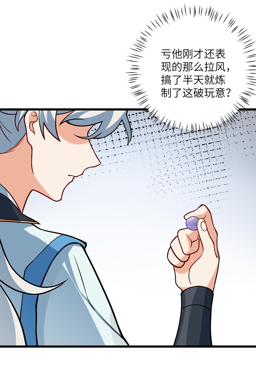 035 他做到了40