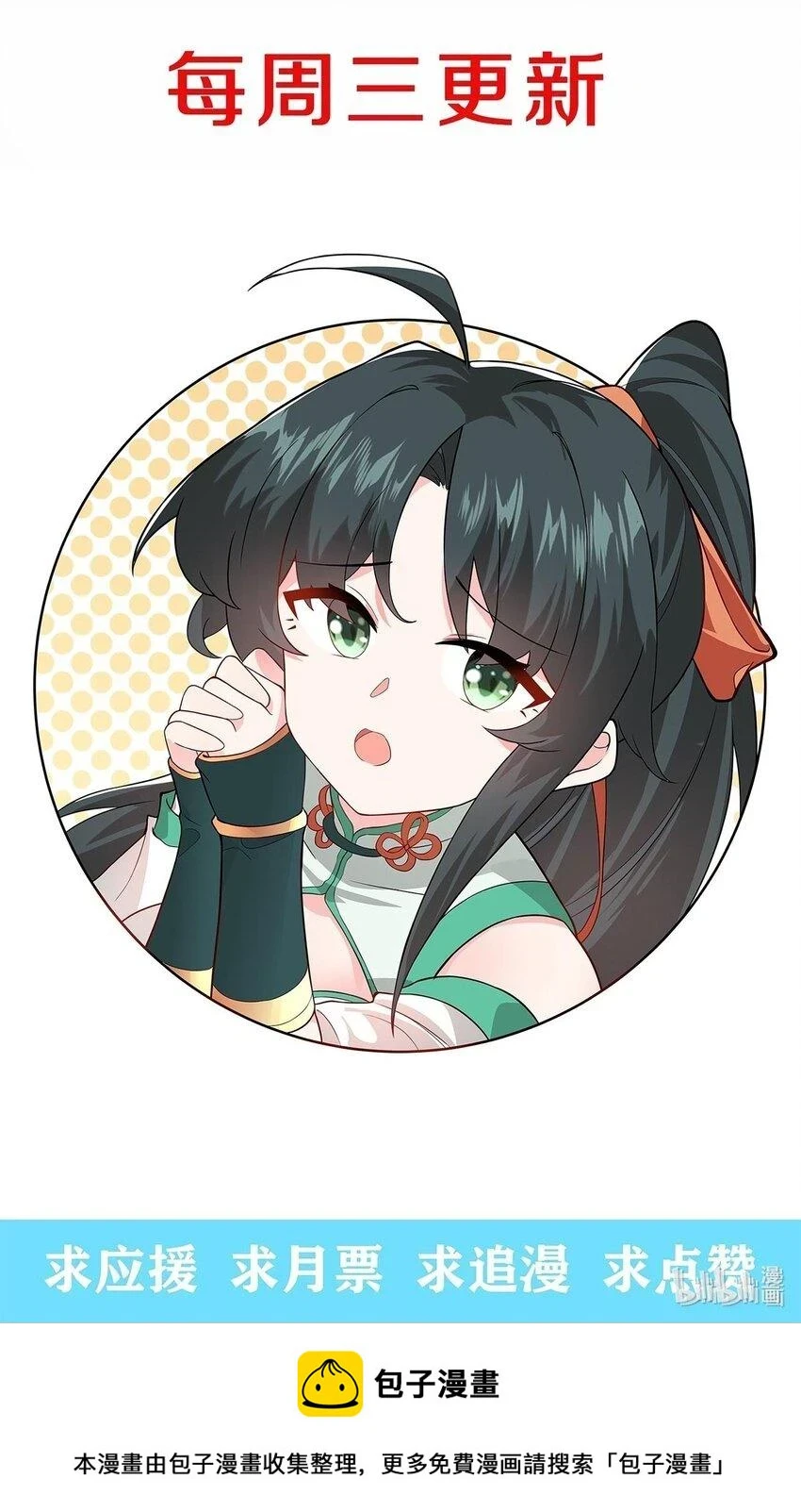 050 师姐的梦想61