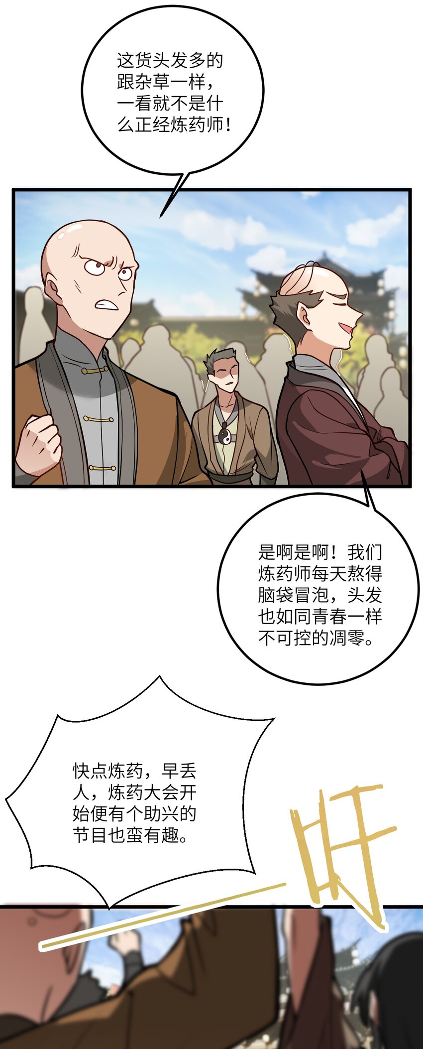 035 他做到了5