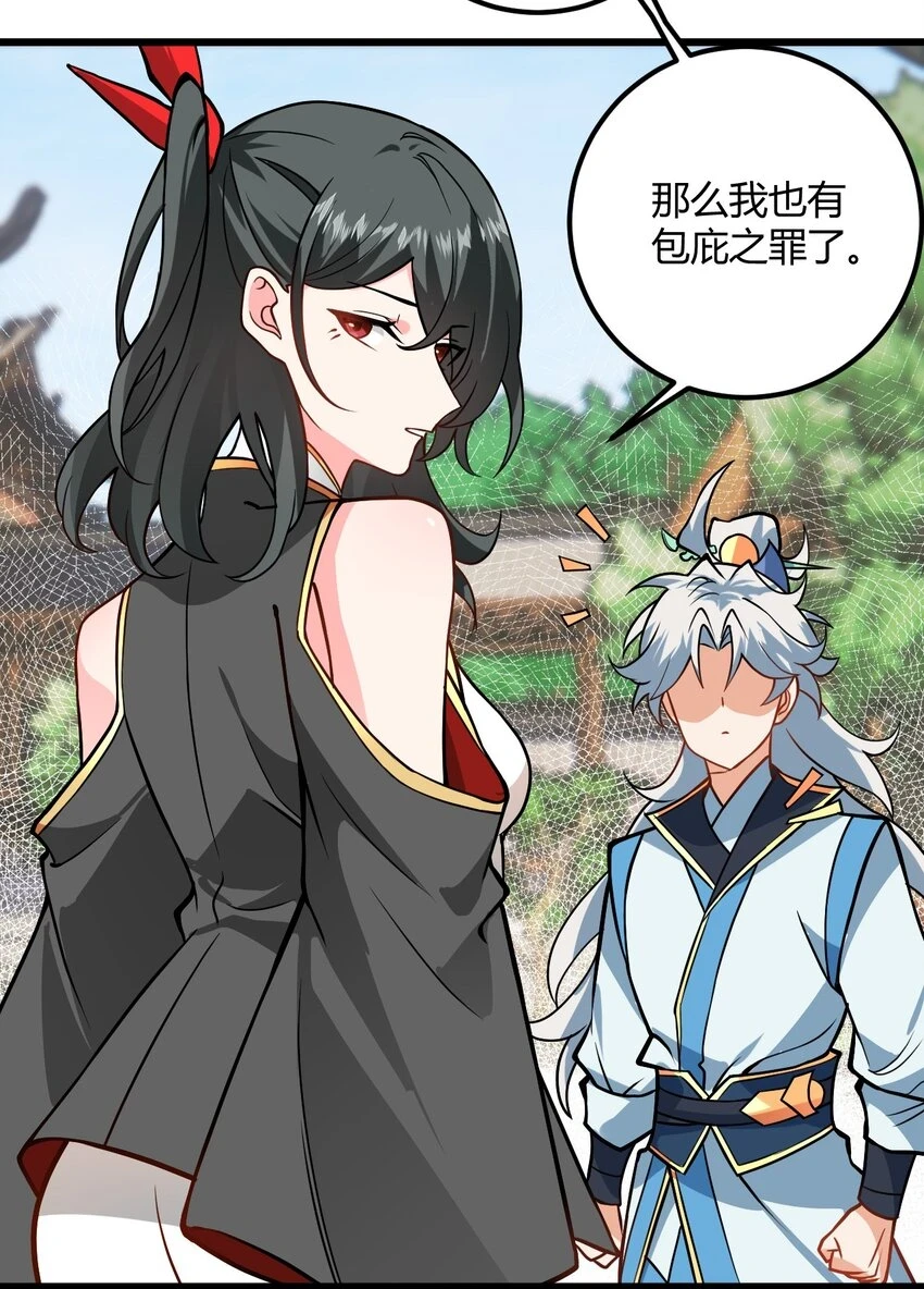 046 dei打扫到何年何月！39