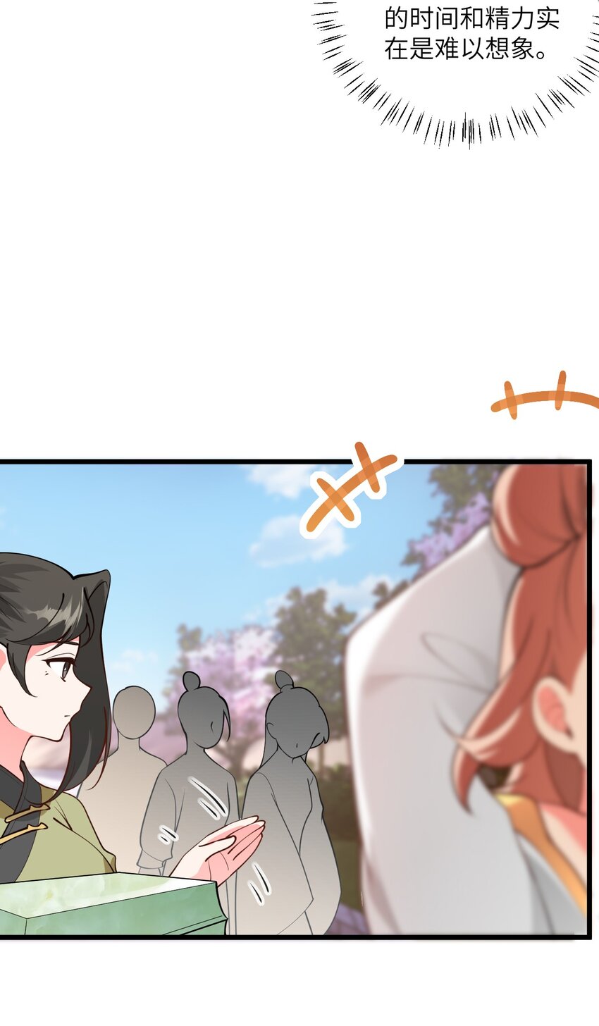 024 炼药的玄学16