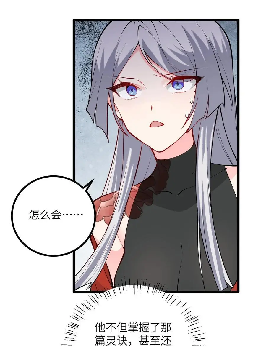 095 ·师徒不可以动手动脚14