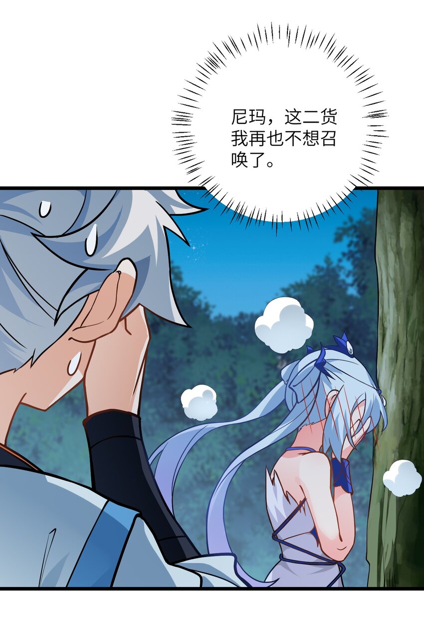 022 被忽略的弟子13