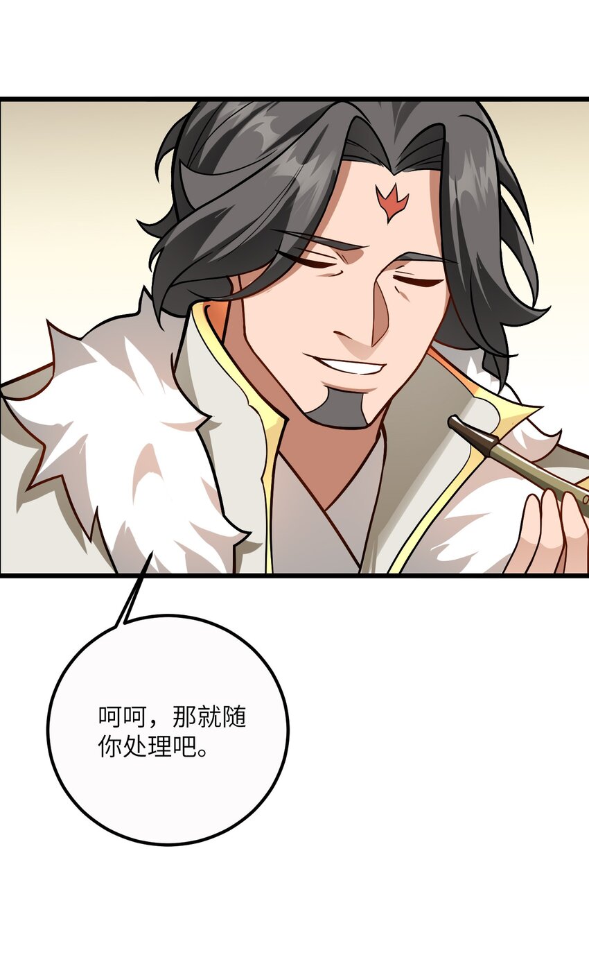 034 我相信他30