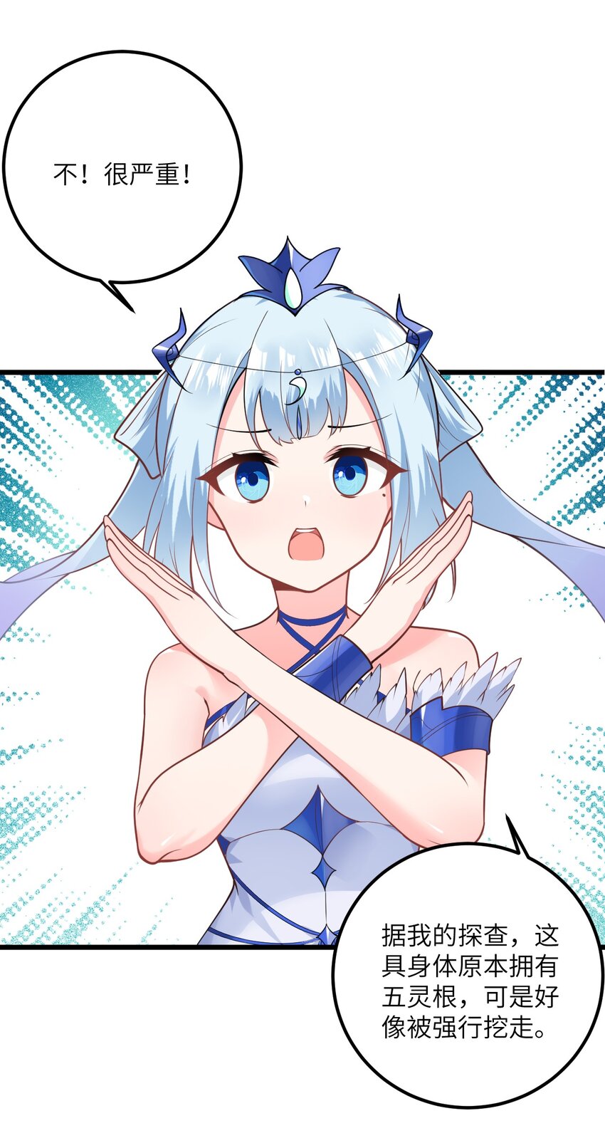 021 给我放血！22