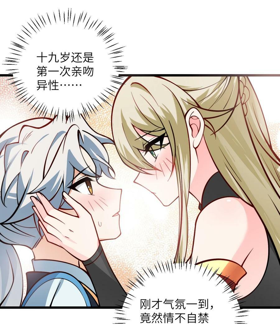 059 愿你安好20