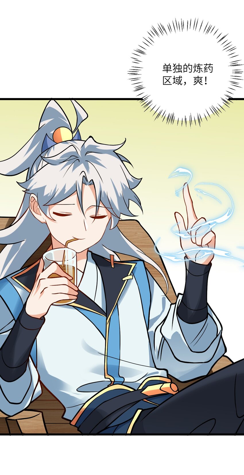 027 师姐想做个宝宝？58