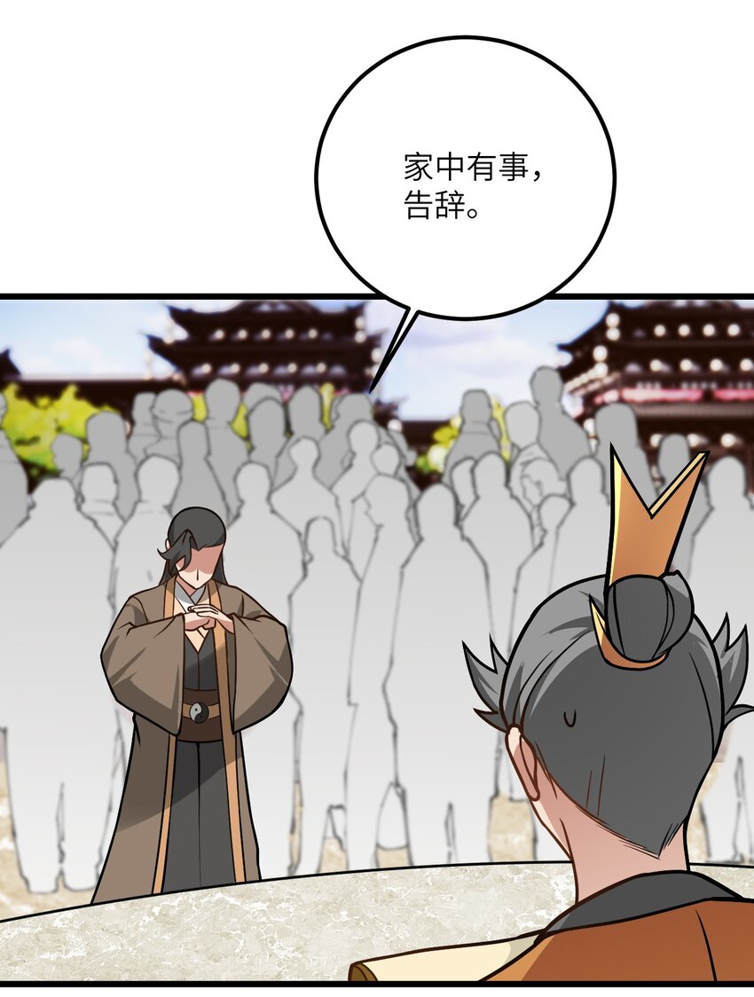 036 你特么还当我面摸腿21