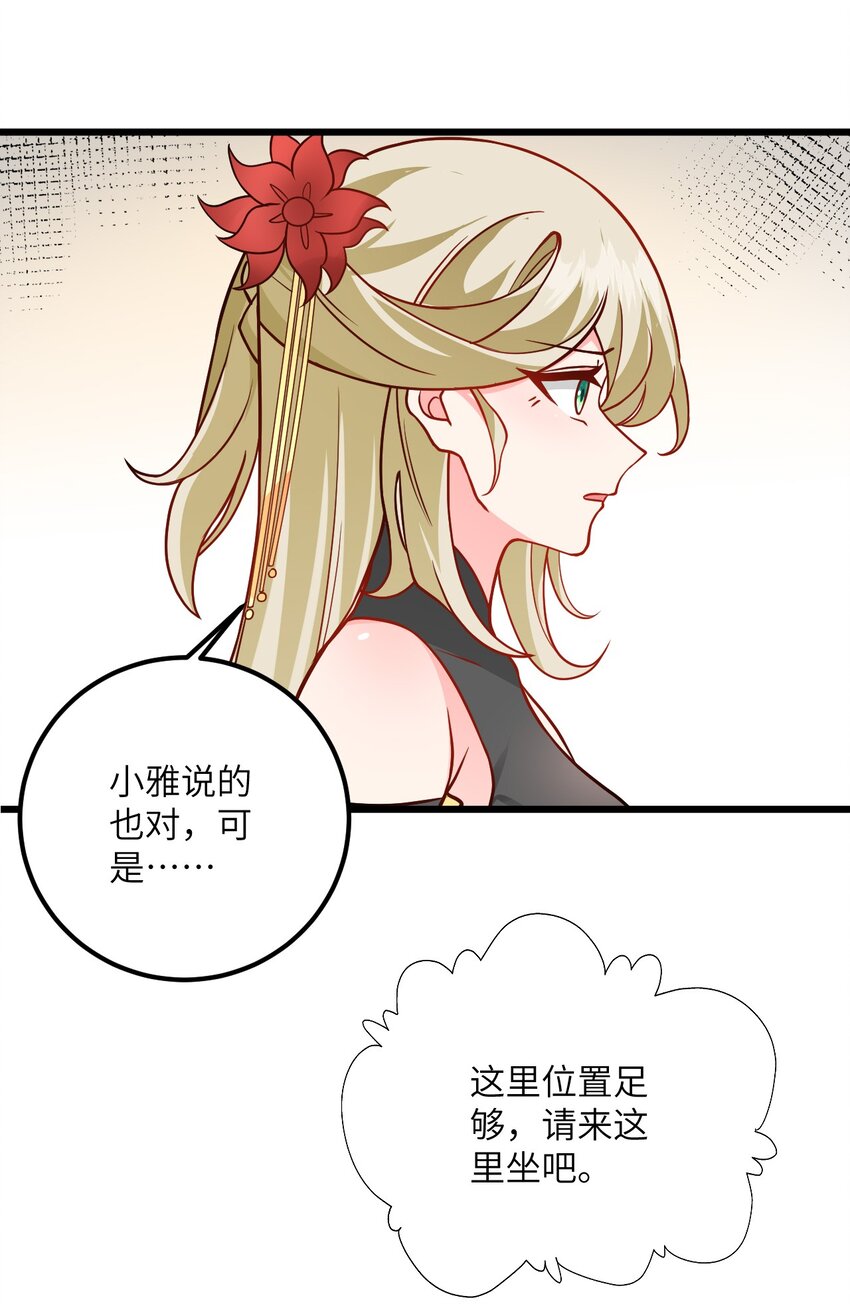 042 不是没位置吗52
