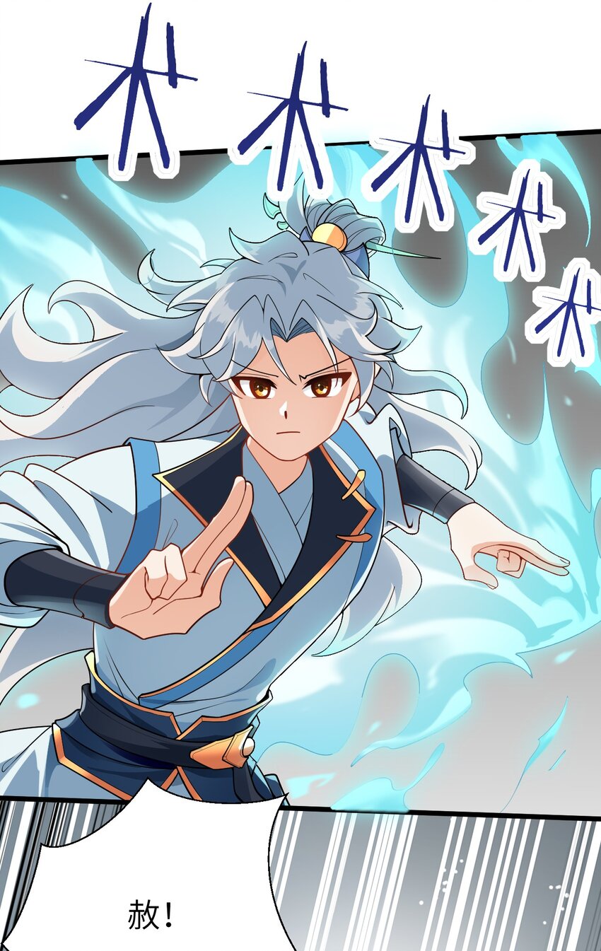 039 解咒21