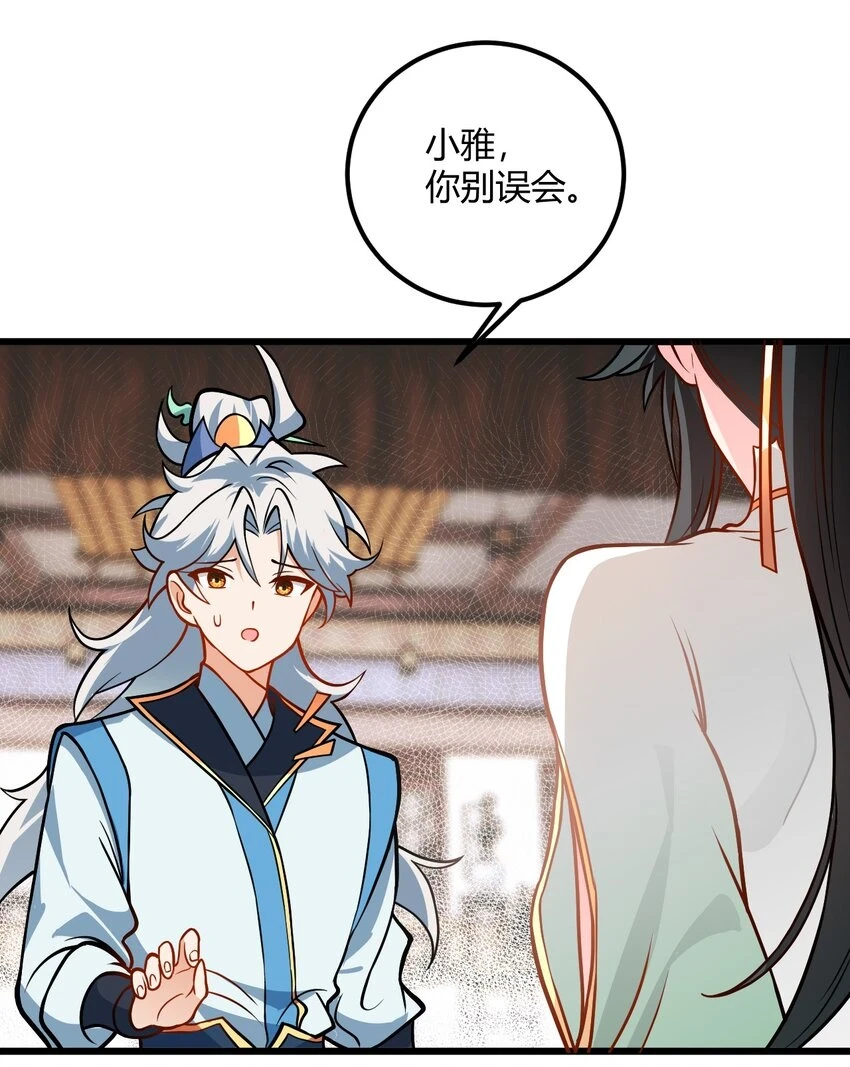 048 呵，女人！51