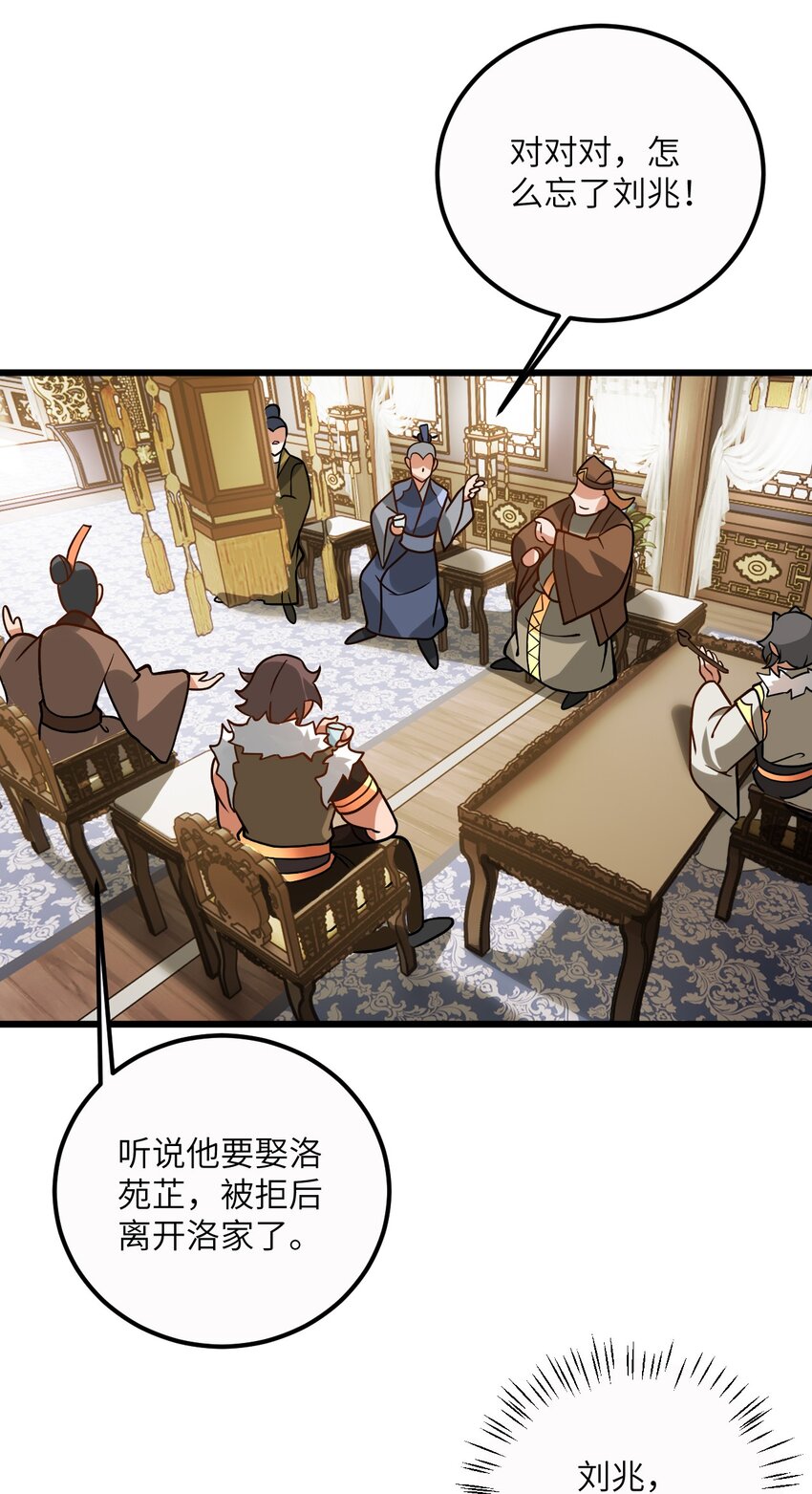 034 我相信他23