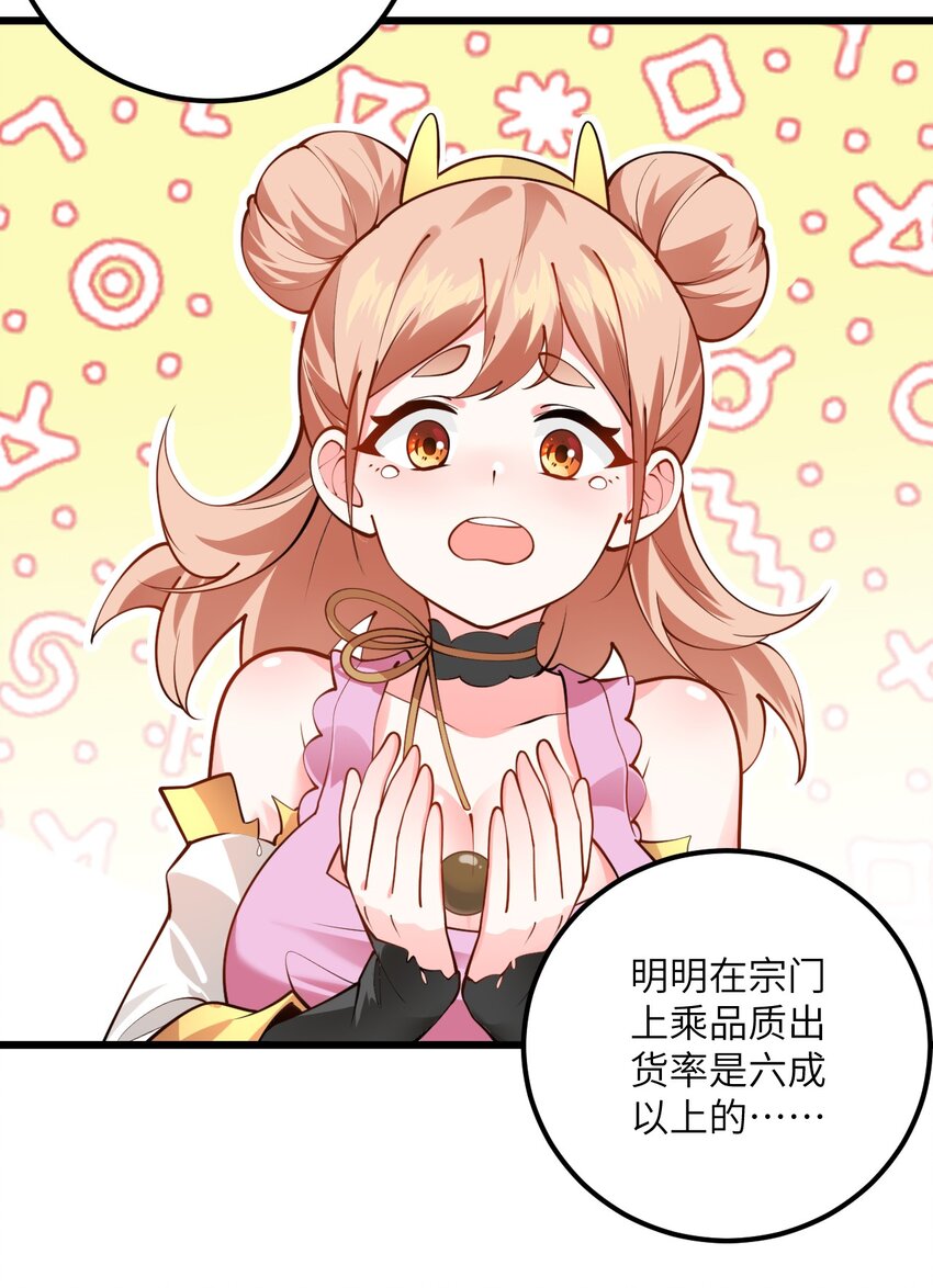 026 当面传授技巧！9