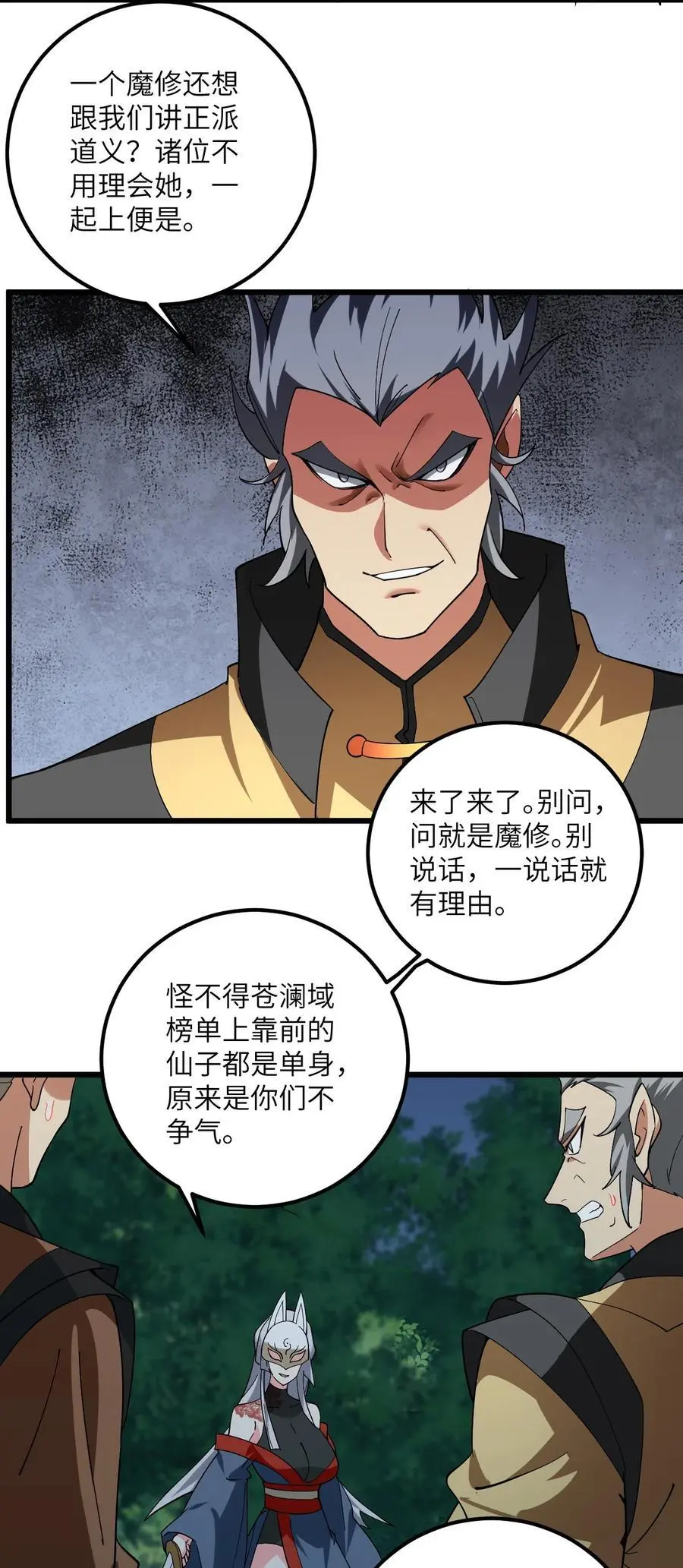 085 保护好我们狗子33