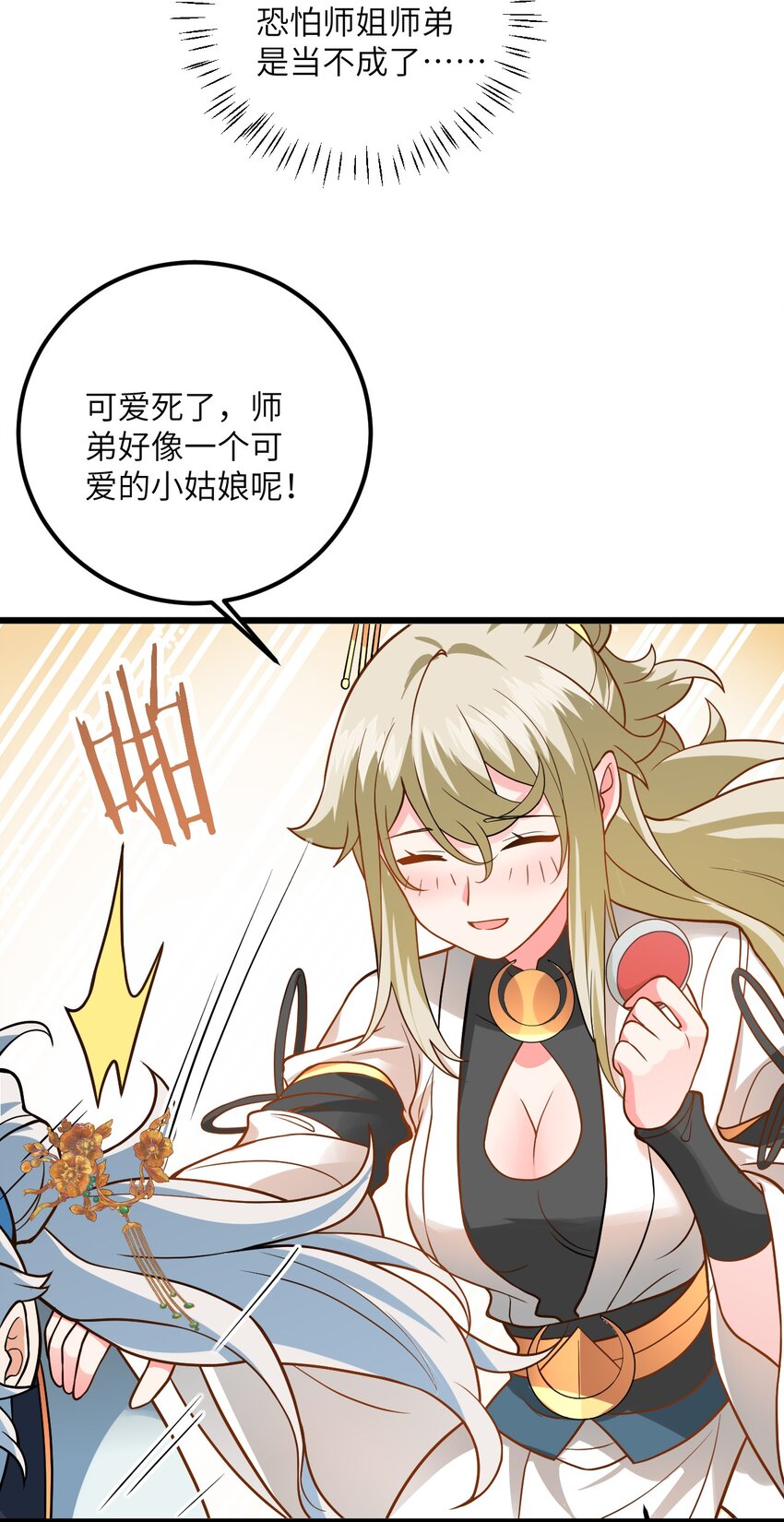 031 这位都会帮别人梳头了？47
