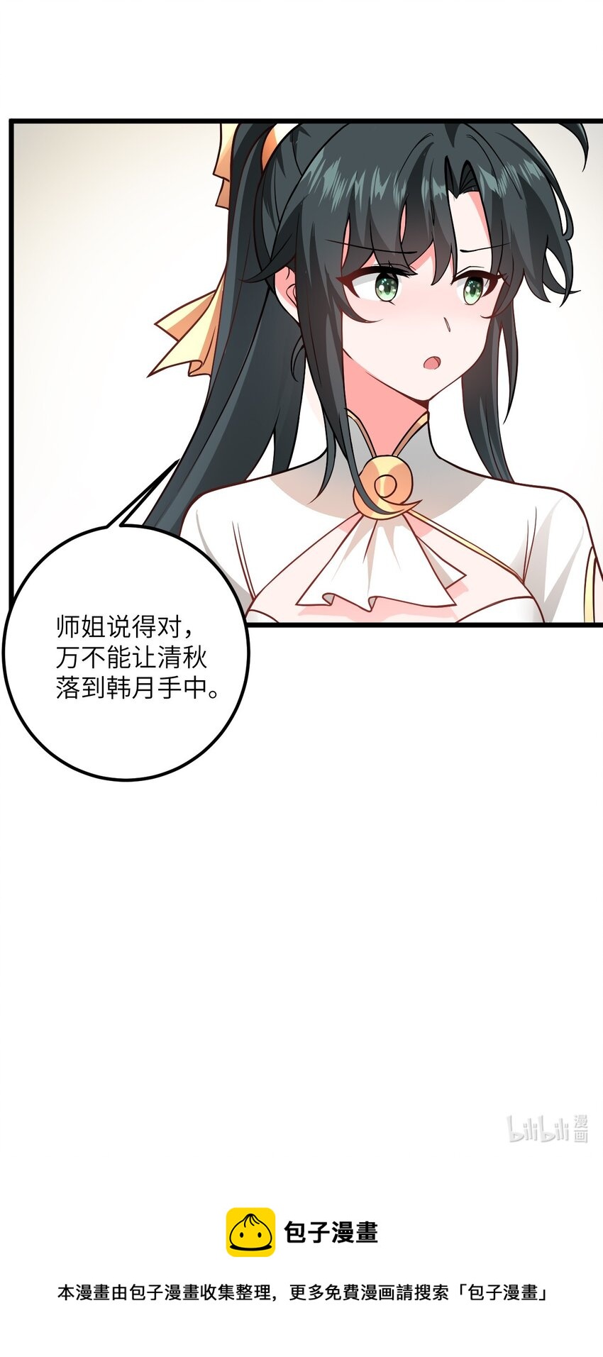041 又要被压榨了63