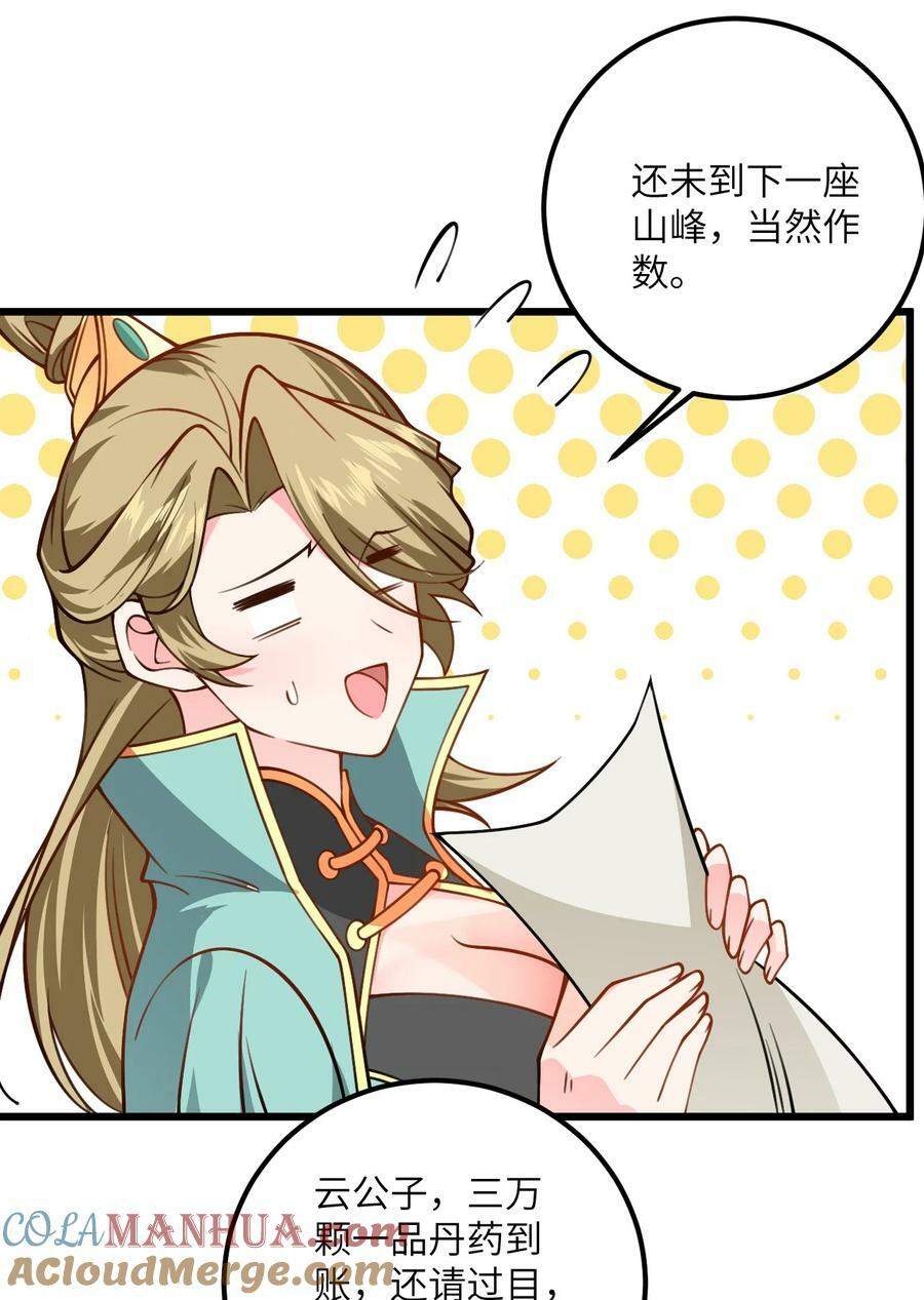 58 顺风快递到！18