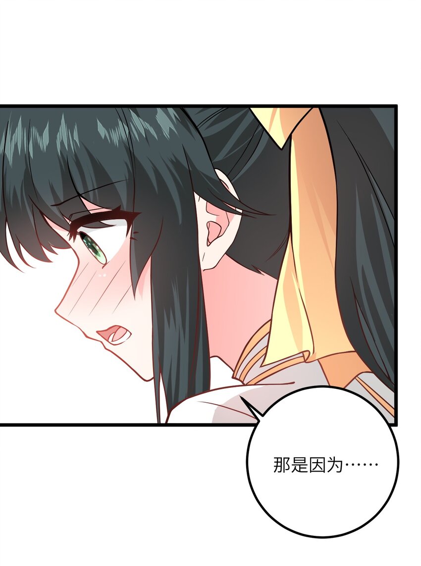 020 又新来了个…妹子？14