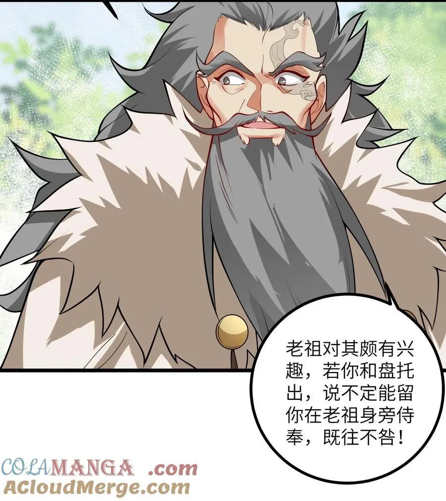 100 黑市作死的璇玑36